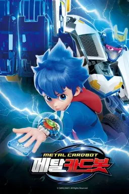 Metal Cardbot Season 1