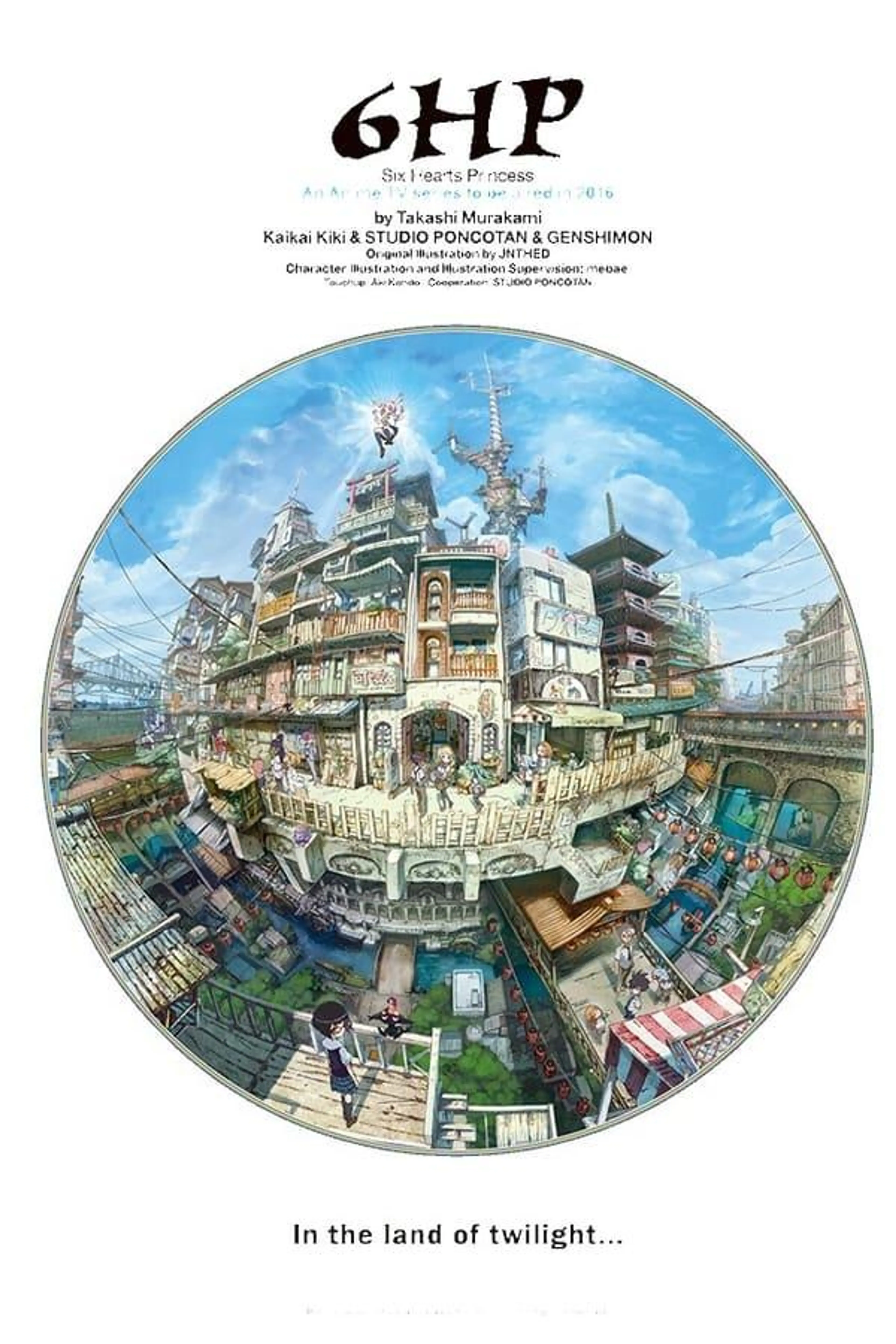 6HP - Six Hearts Princess Season 1