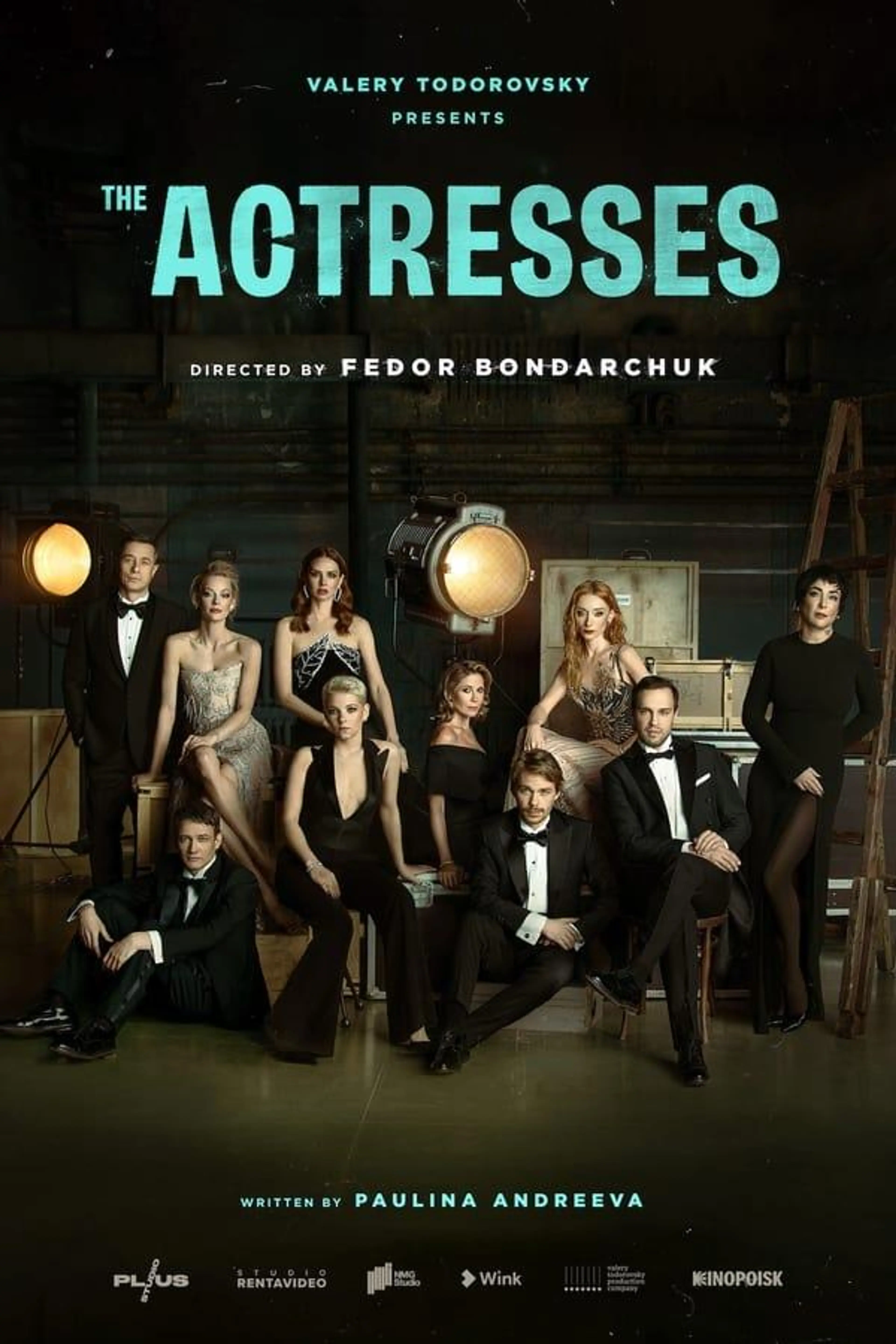 The Actresses Season 1