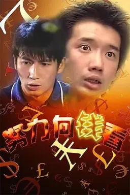 The Gold Rush Season 1