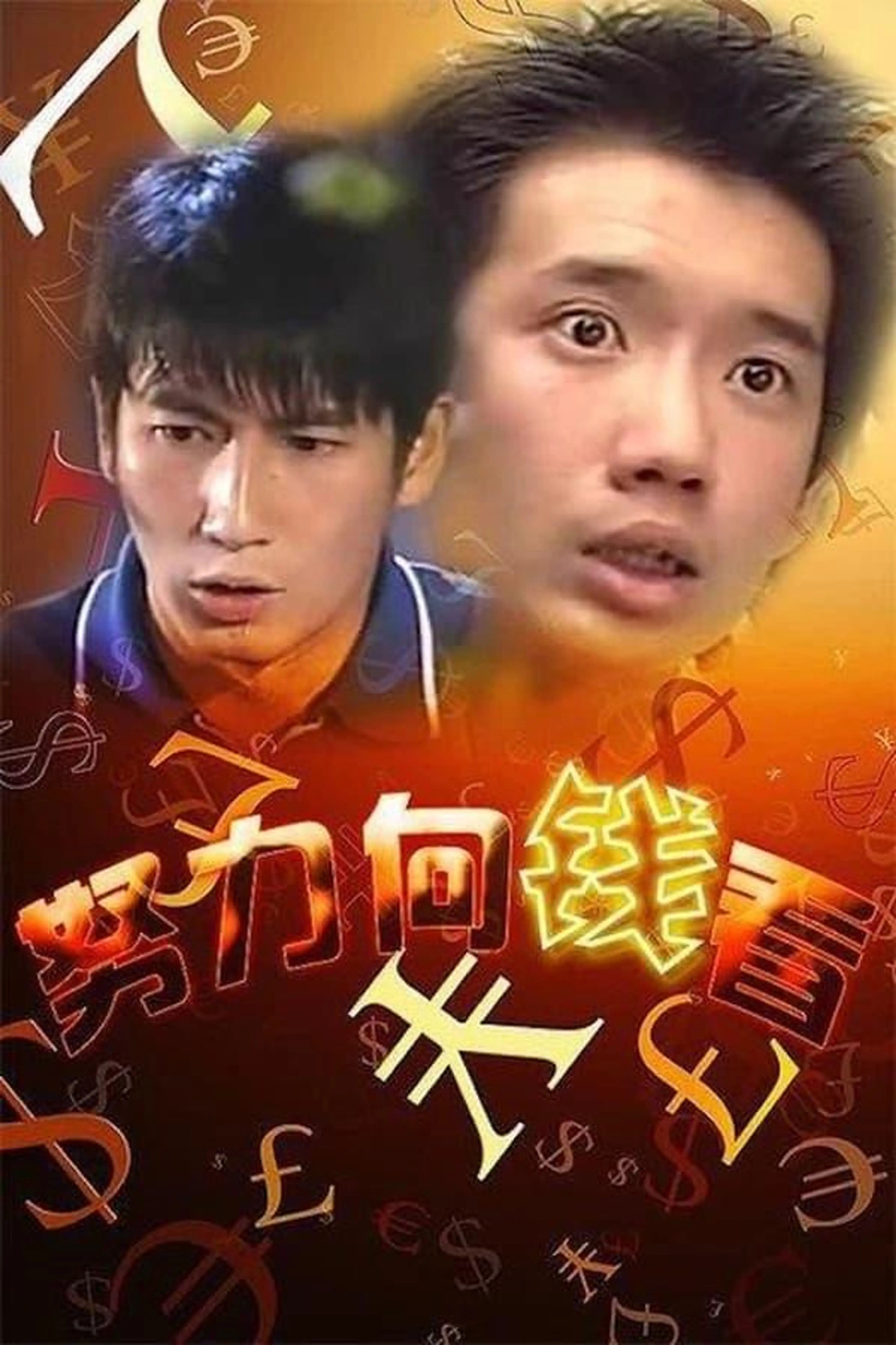 The Gold Rush Season 1