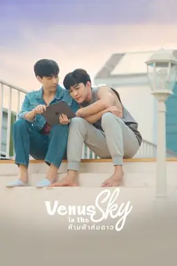 Venus in the Sky Season 1