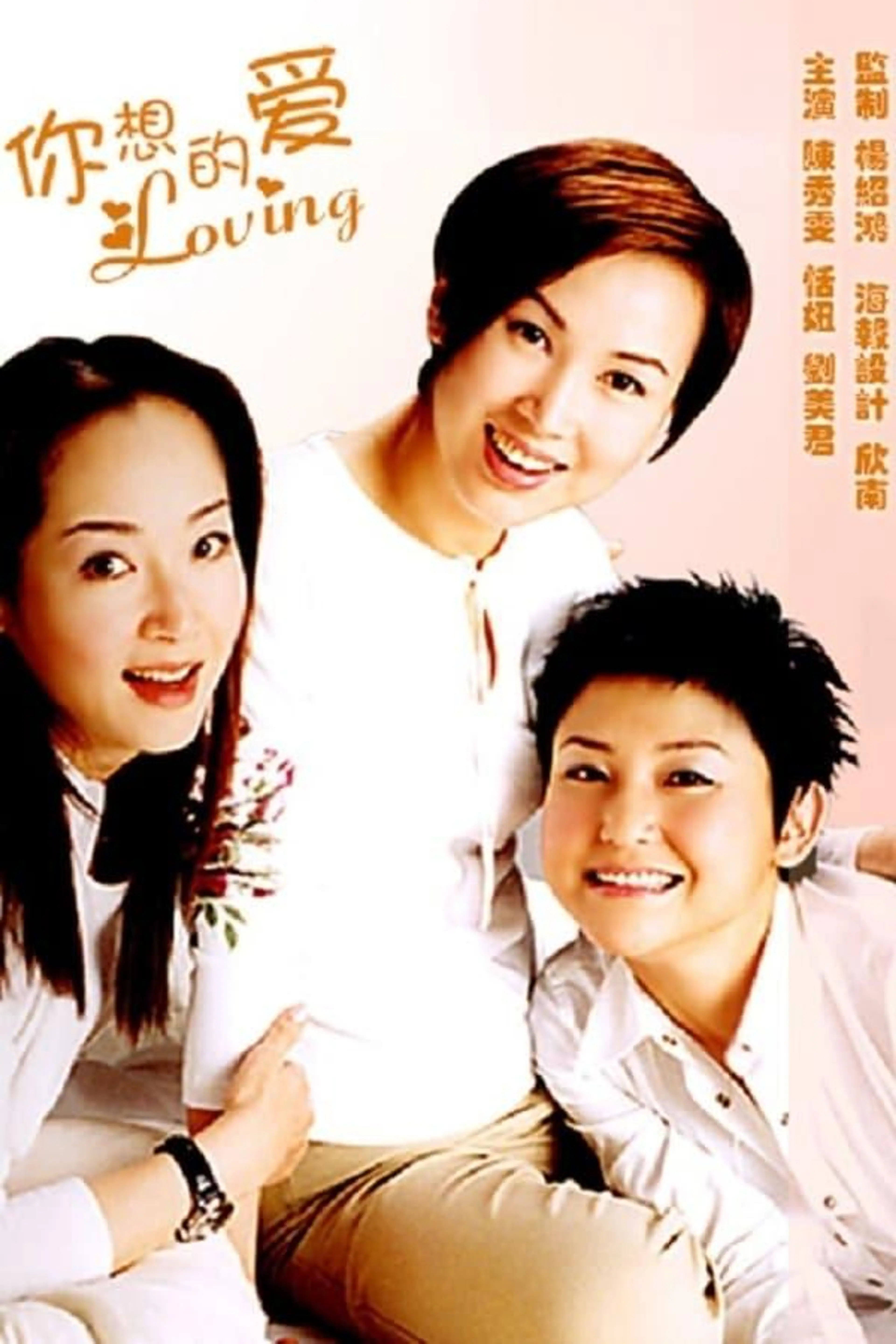Anywhere But Here Season 1