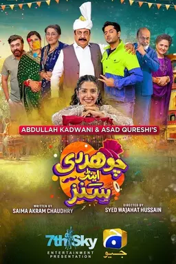 Chaudhary and Sons Season 1