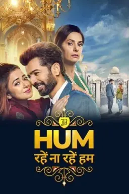 Hum Rahe Na Rahe Hum Season 1