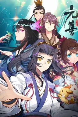 Dragon Prince Yuan:  Dynamic Comic Season 4