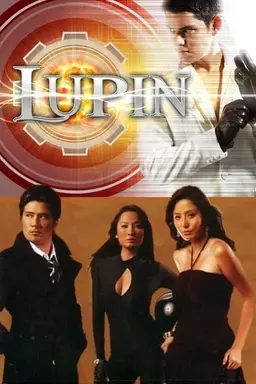 Lupin Season 1
