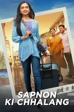 Sapnon Ki Chhalaang Season 1