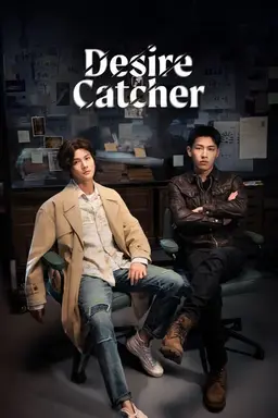 Desire Catcher Season 1