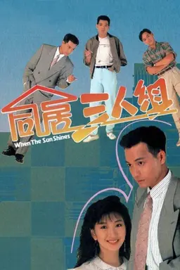 When the Sun Shines Season 1