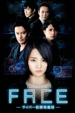 FACE - Cyber Hanzai Tokusouhan Season 1