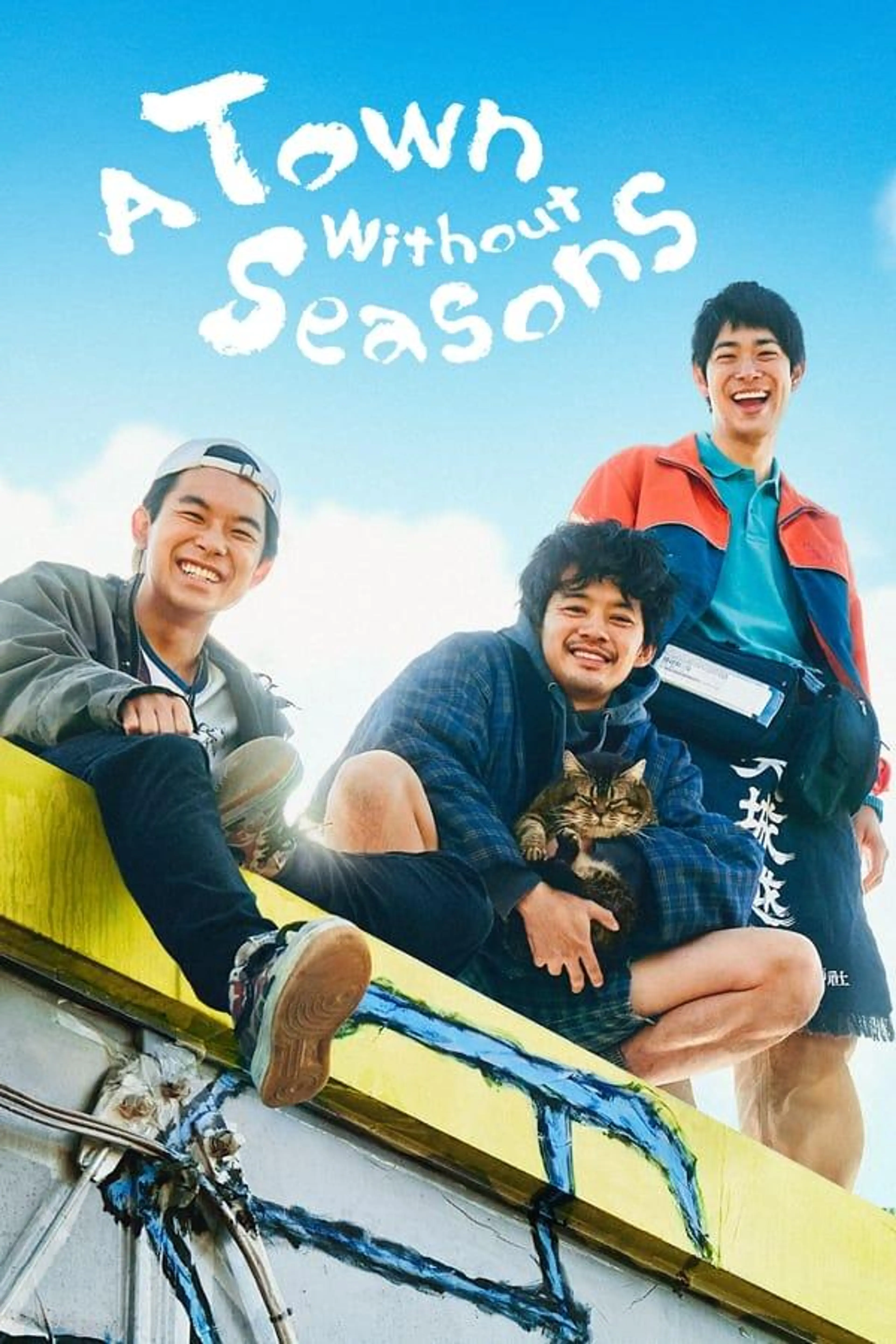 A Town Without Seasons Season 1