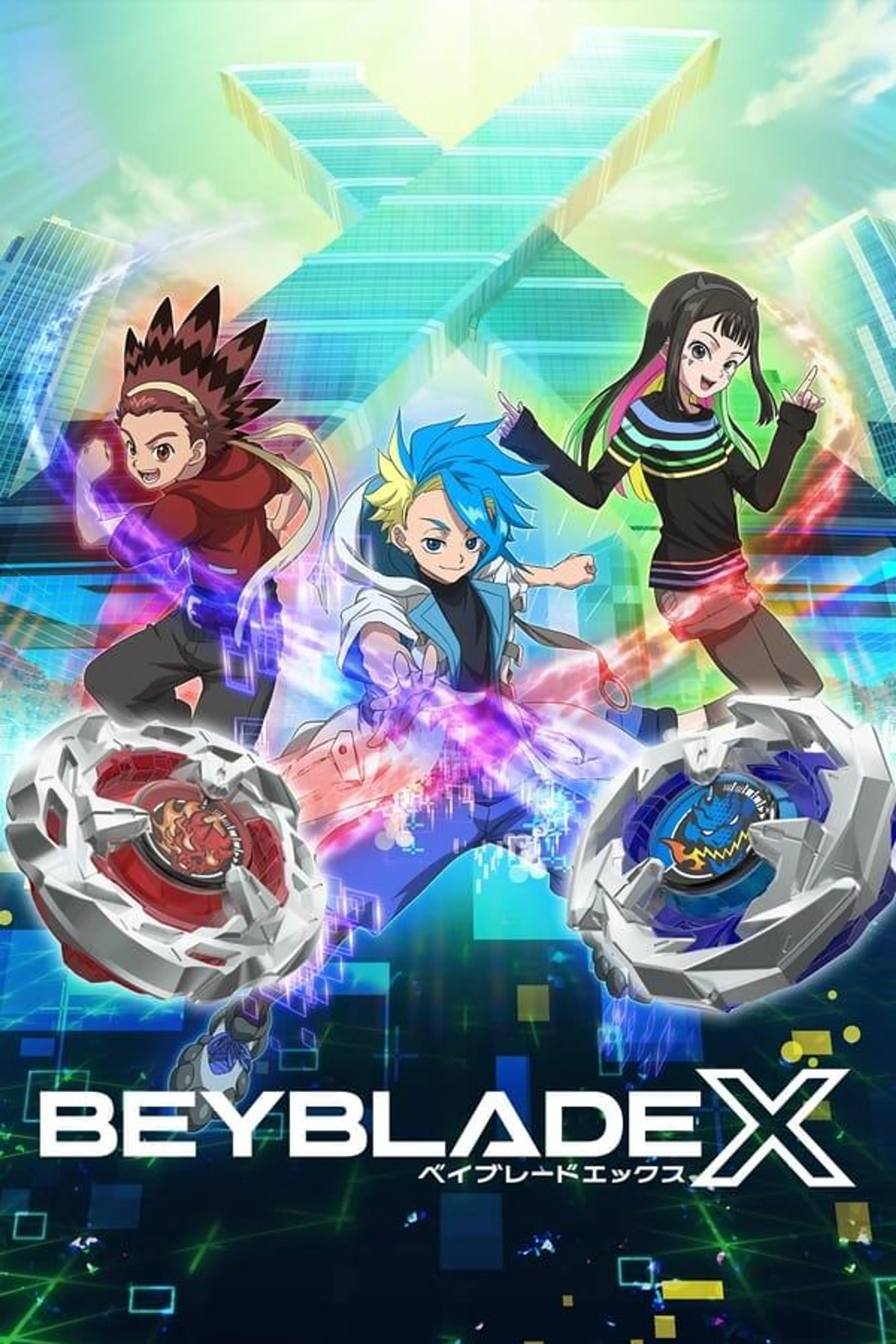 Beyblade X Season 1