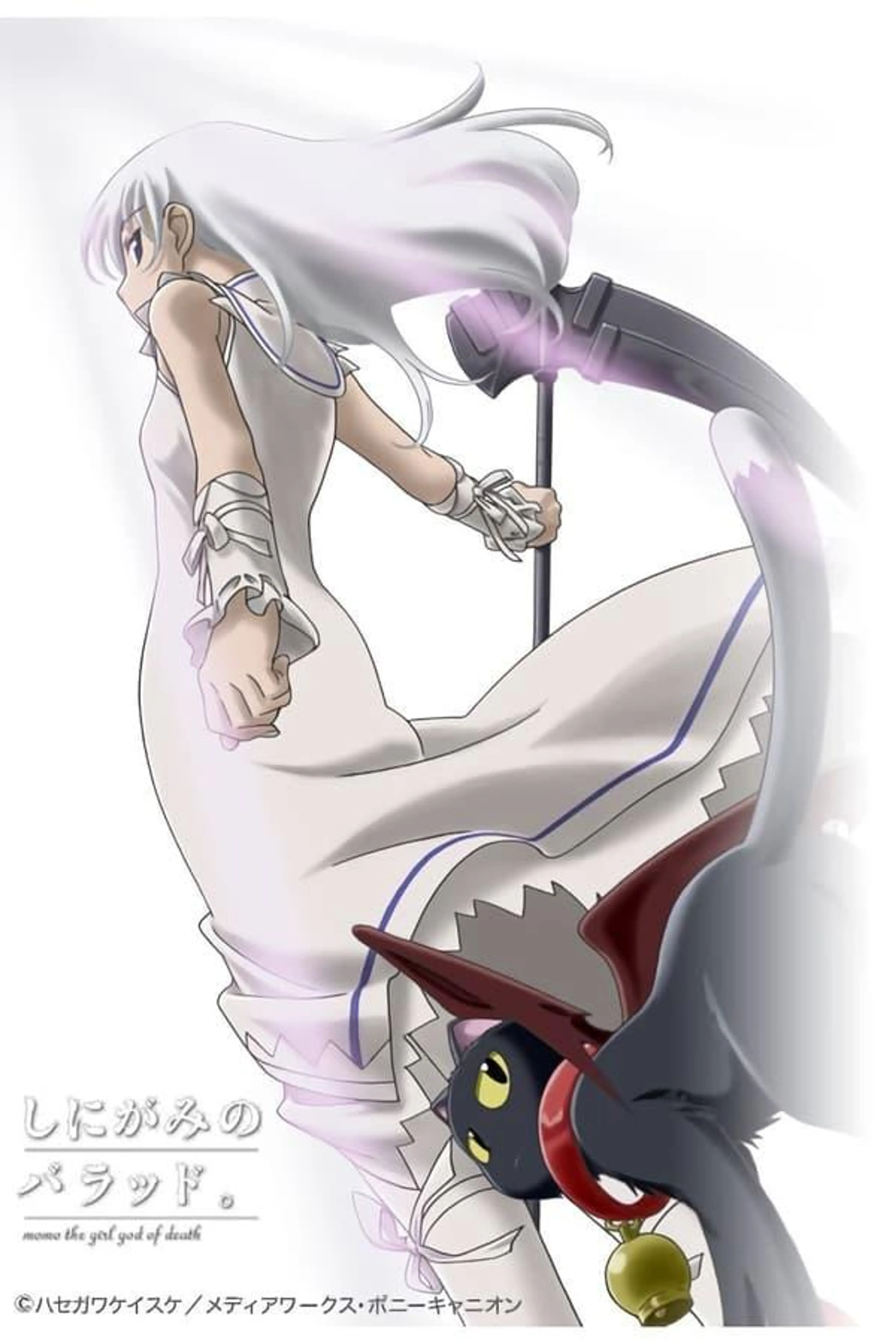 Momo, Girl God of Death ~ Ballad of a Shinigami Season 1