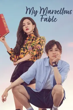 My Marvellous Fable Season 1
