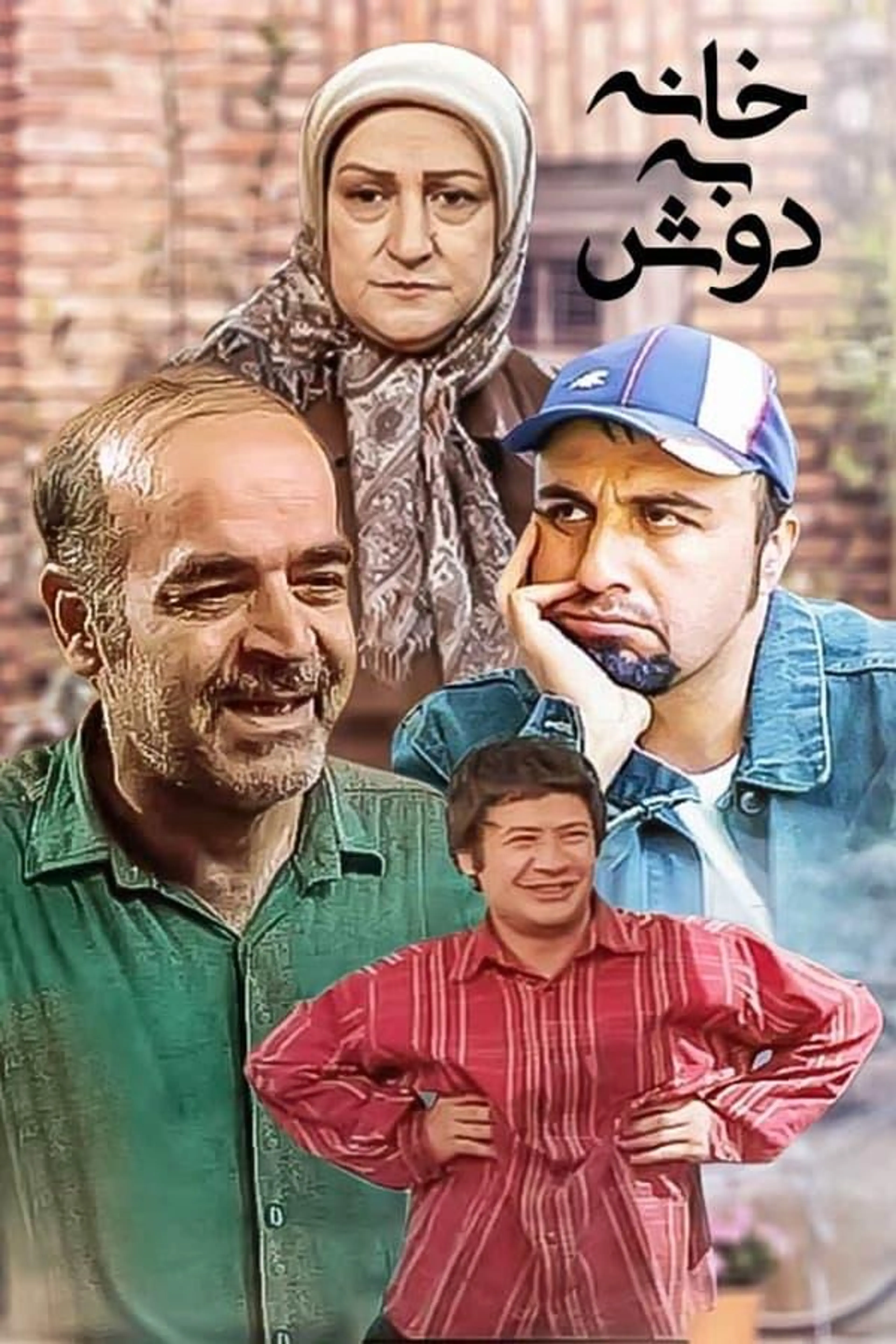 Homeless Season 1
