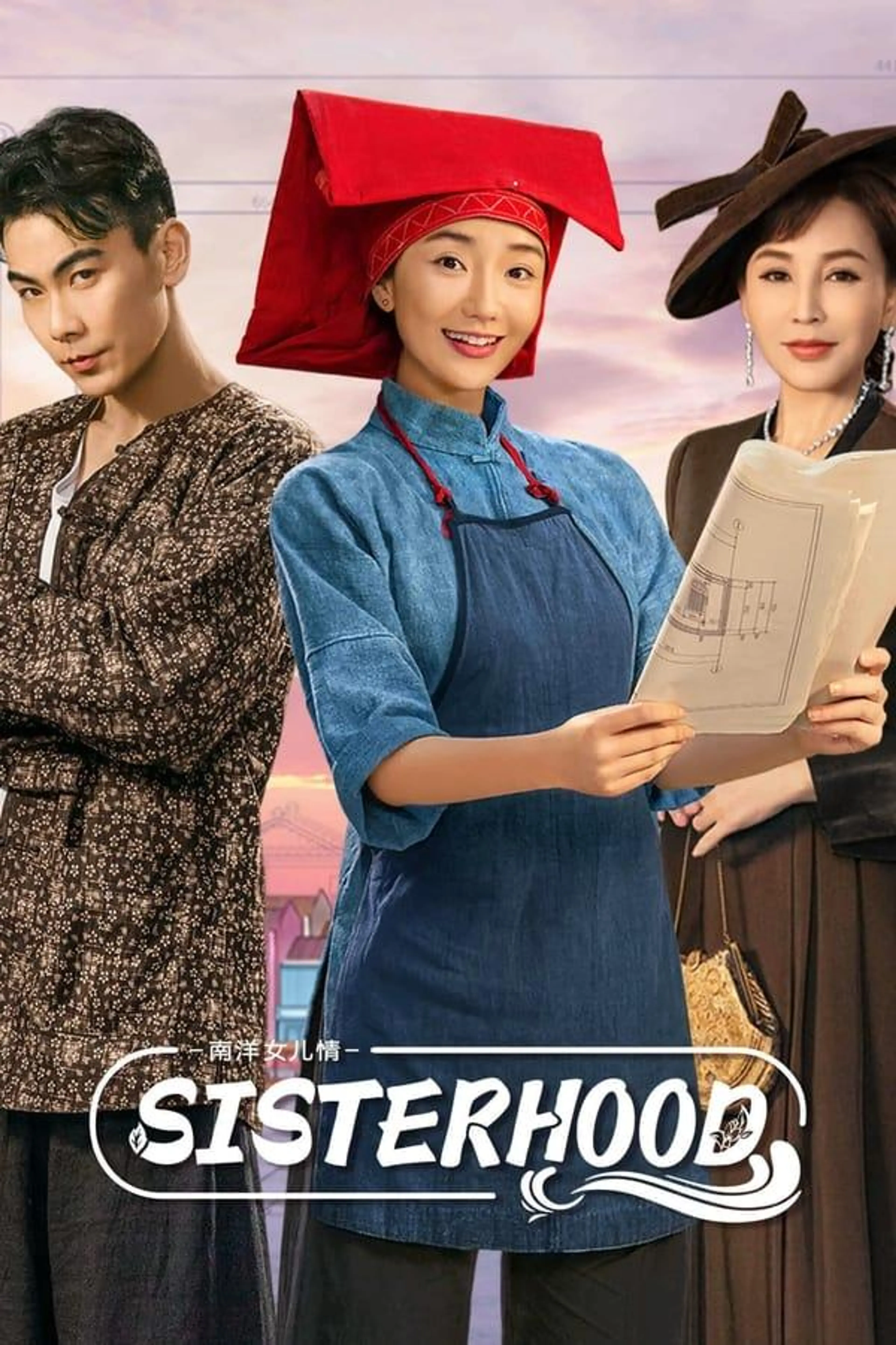 Sisterhood Season 1