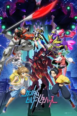 Gundam Build Metaverse Miniseries