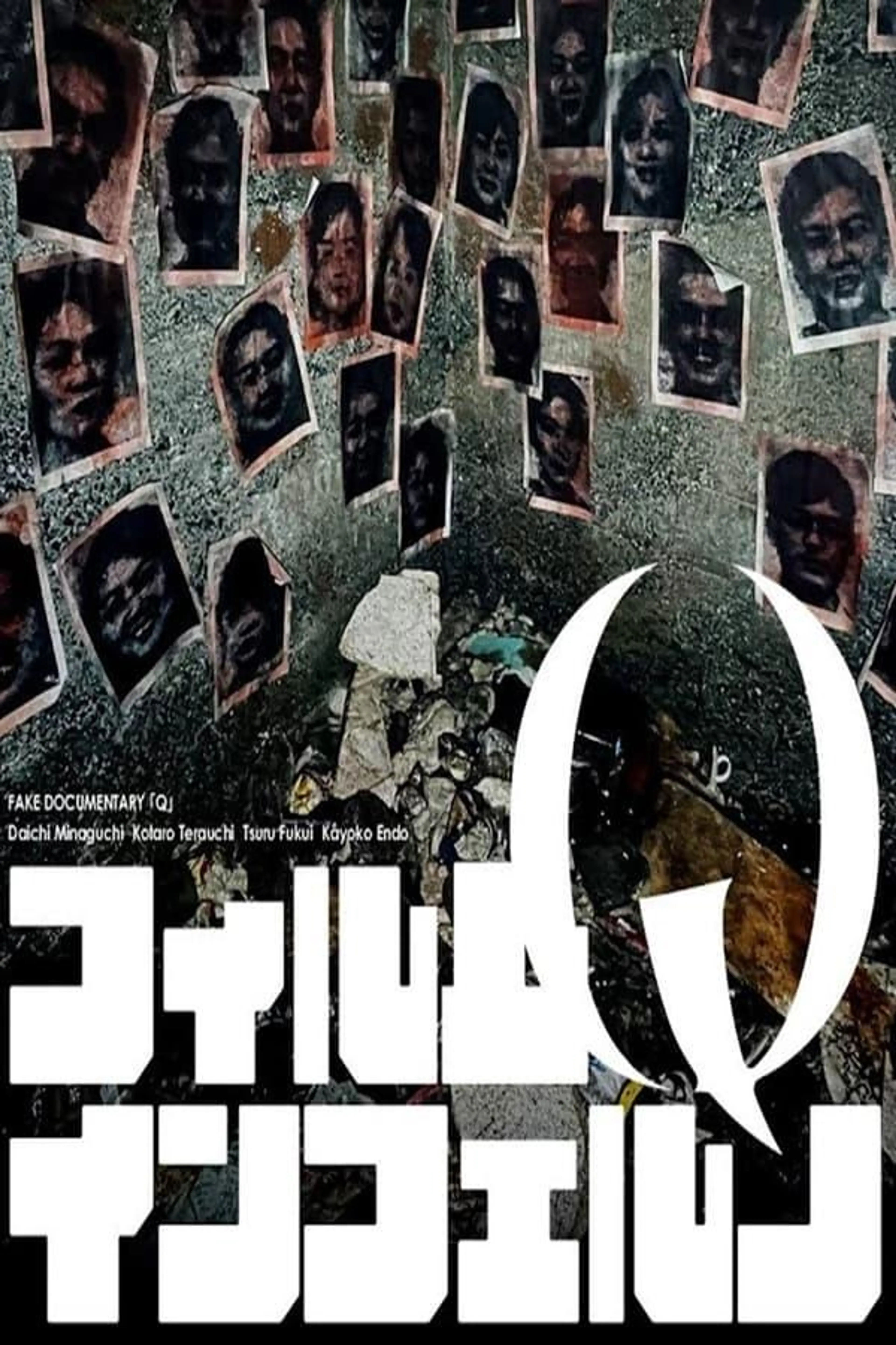 Fake Documentary "Q" Season 2