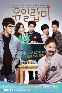 You Will Love Me Season 1