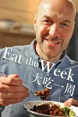Eat the Week Season 1