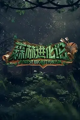Forest Evolutionism Specials
