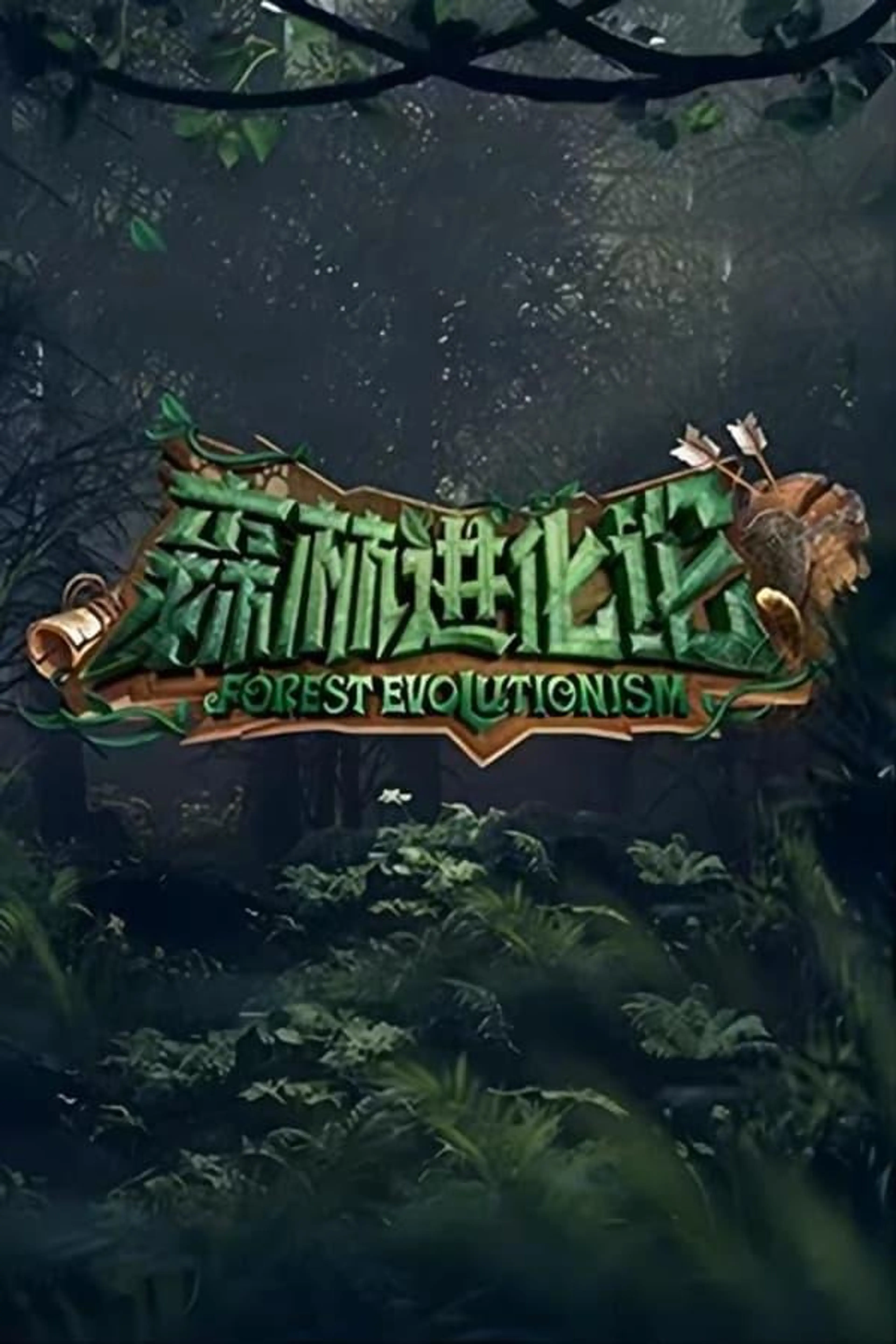 Forest Evolutionism Specials
