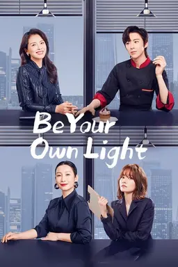 Be Your Own Light Season 1