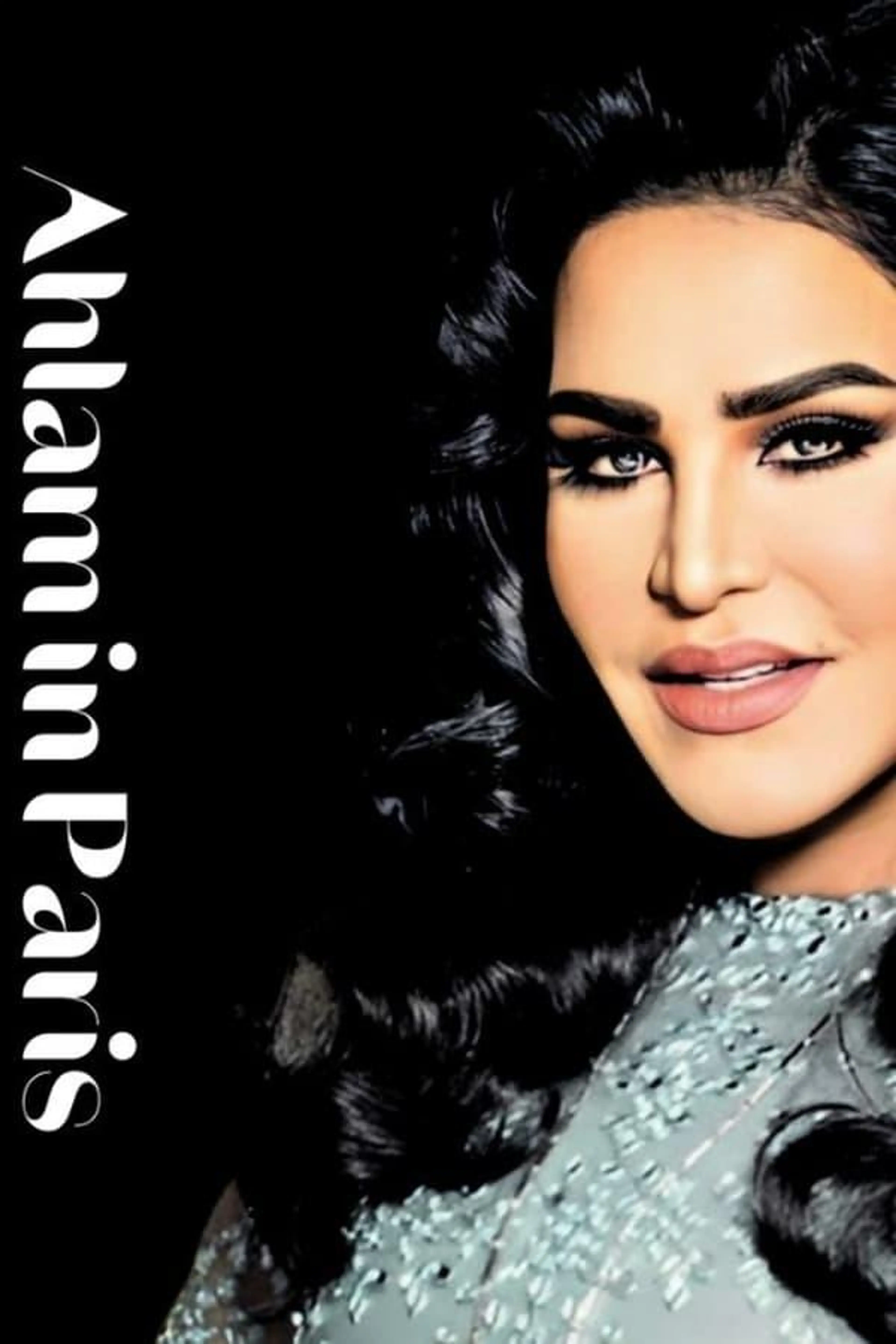 The Journey of Ahlam in Paris Season 1