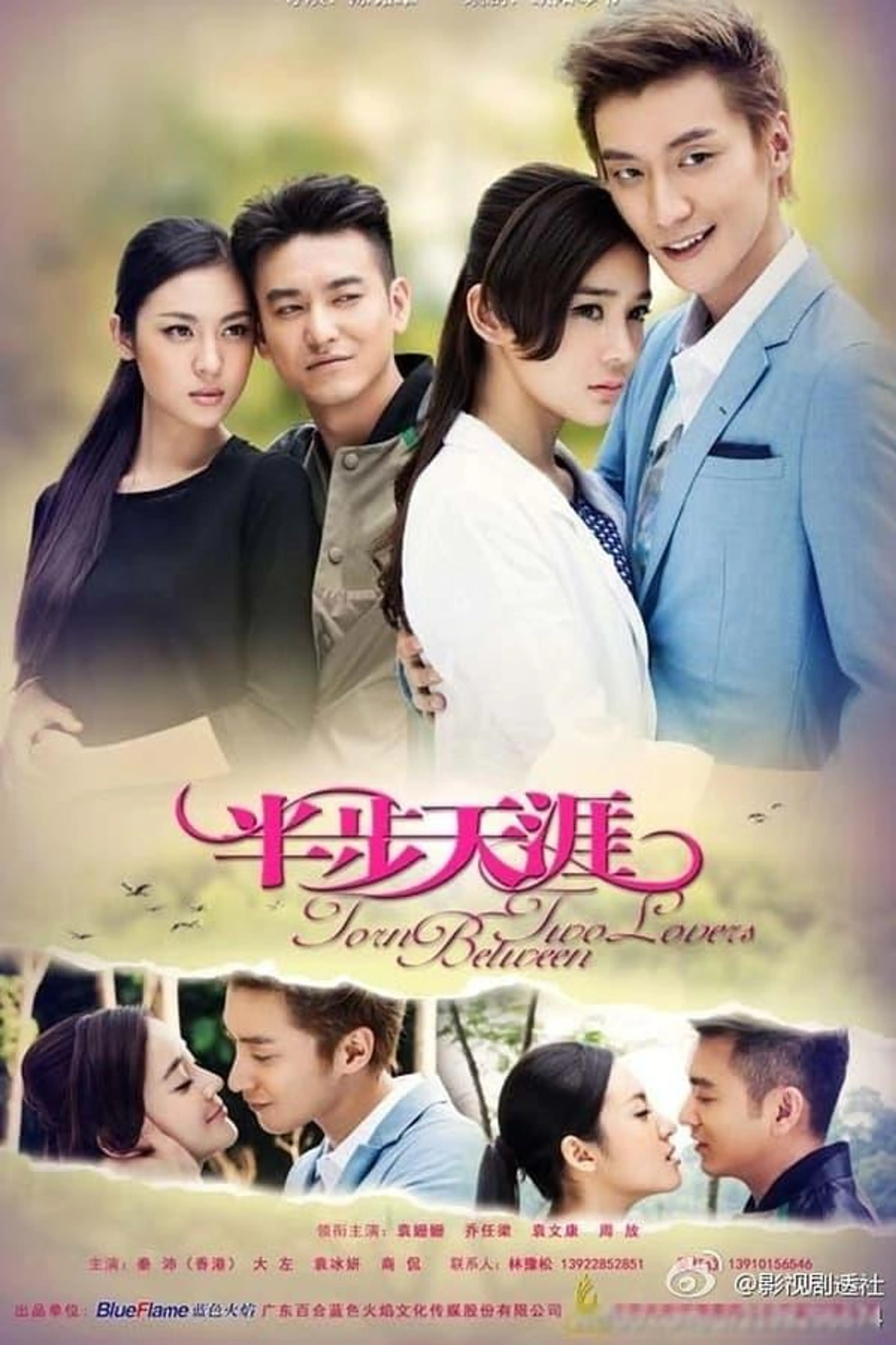 Torn Between Two Lovers Season 1