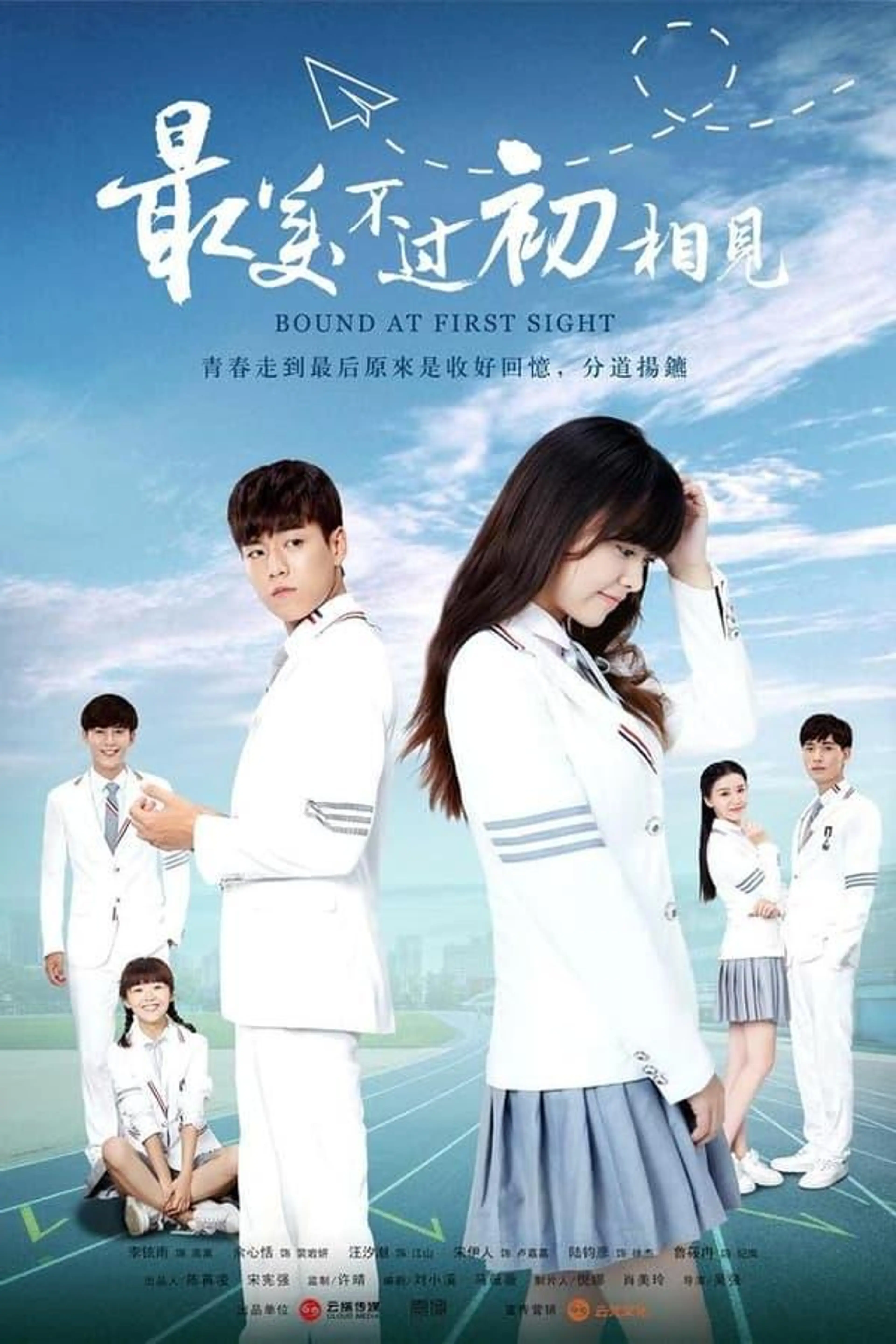 Bound At First Sight Season 1