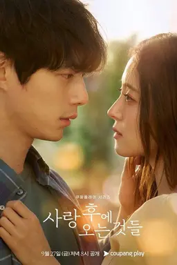 What Comes After Love Season 1