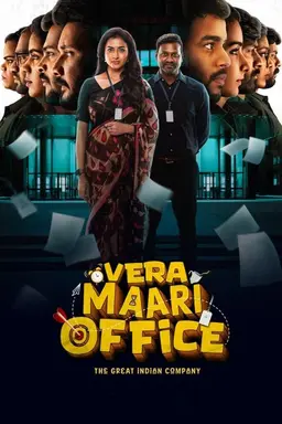 Vera Maari Office Season 2