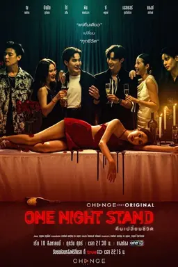 One Night Stand Season 1