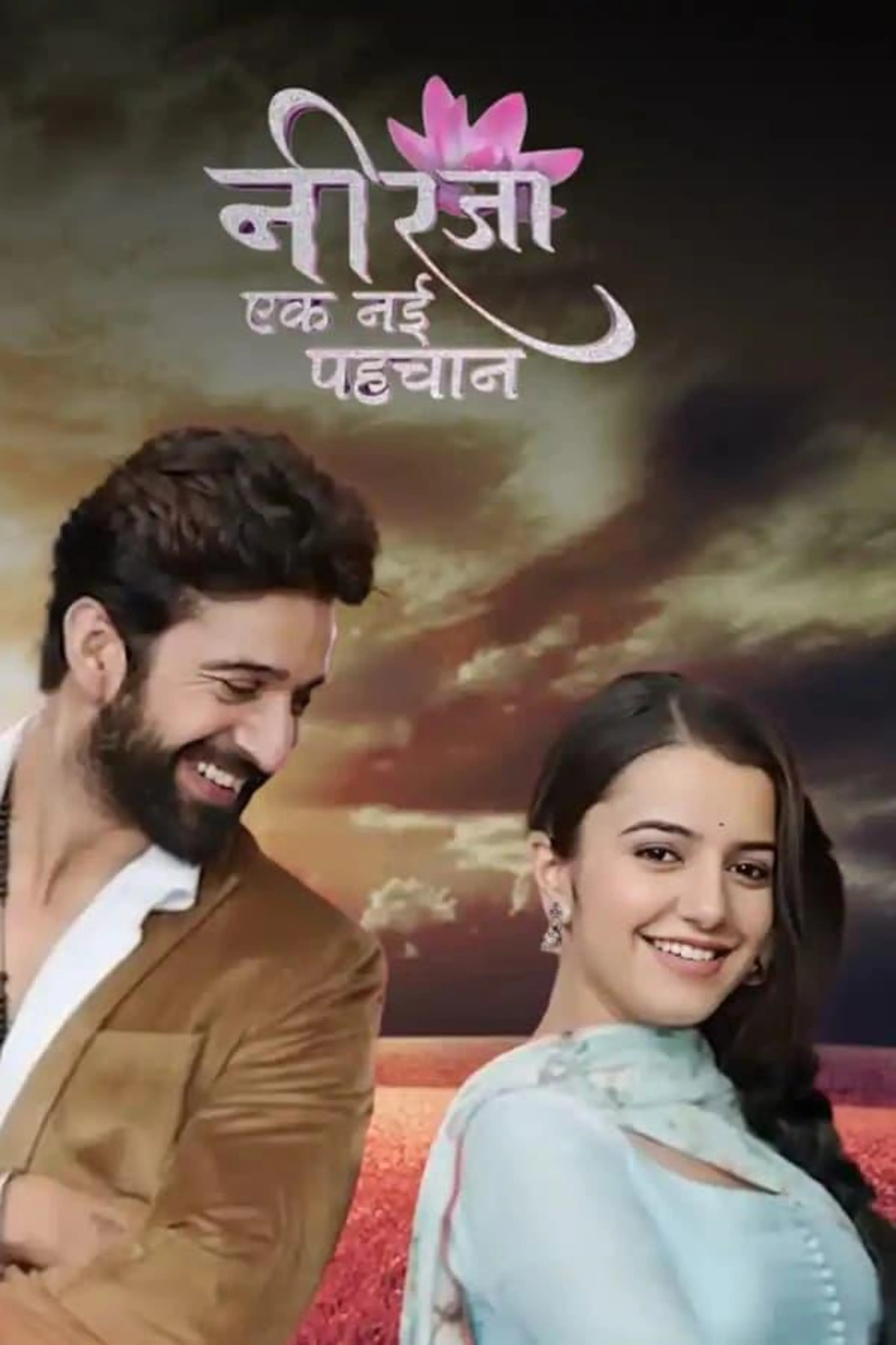 Neerja...Ek Nayi Pehchaan Season 1