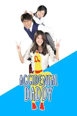 Love Rhythms the Series: Accidental Daddy Season 1