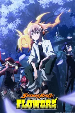SHAMAN KING FLOWERS Season 1