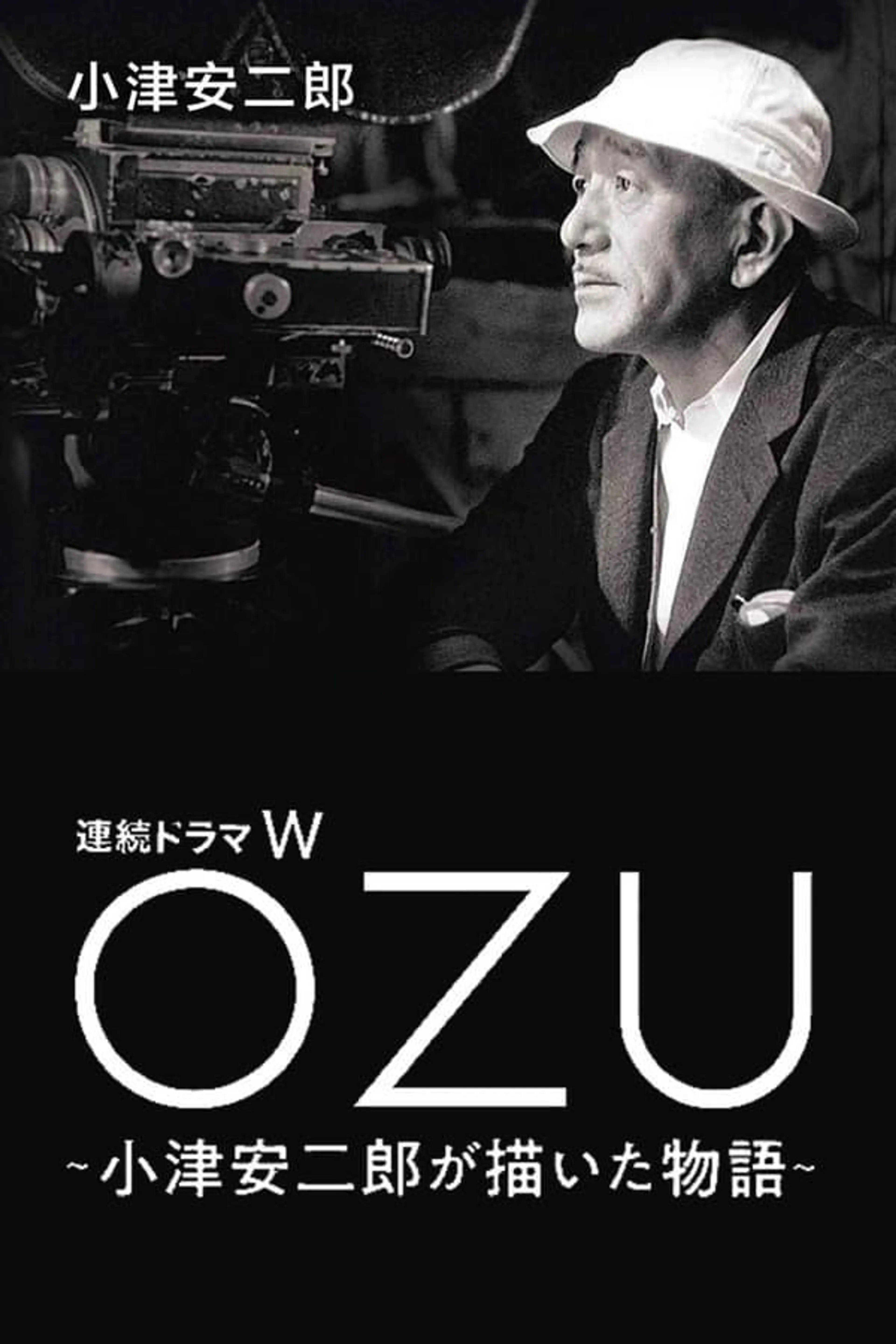 Ozu Season 1