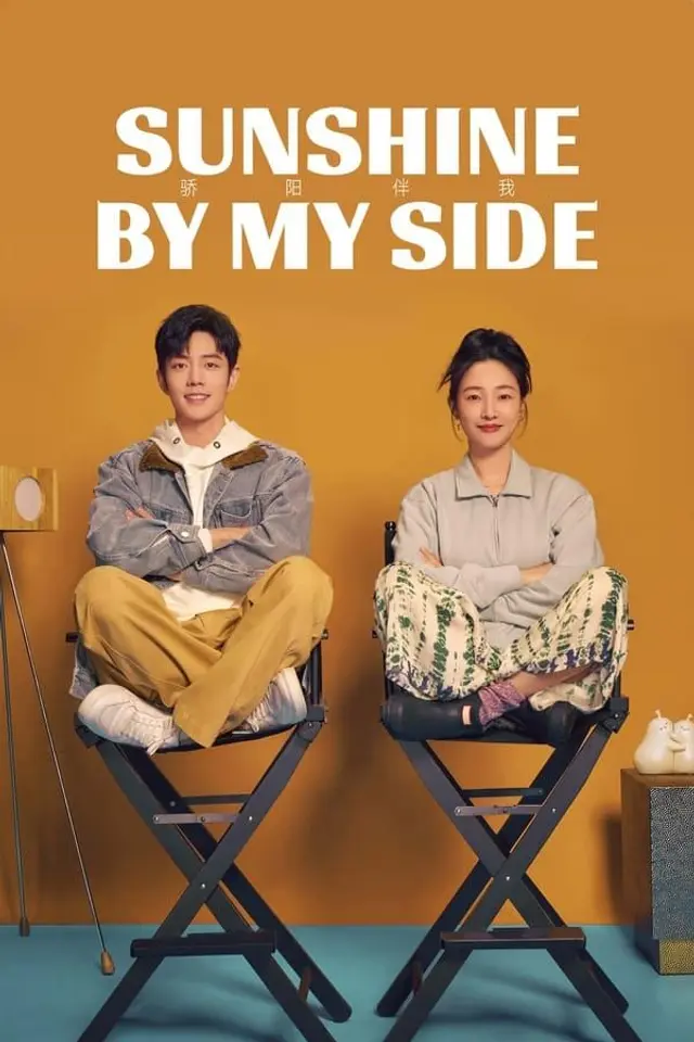 Sunshine by My Side Season 1
