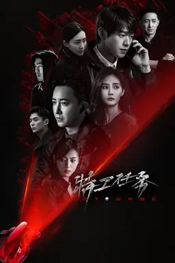 Spy Game Season 1