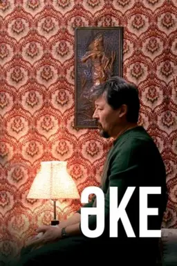 Father Season 1