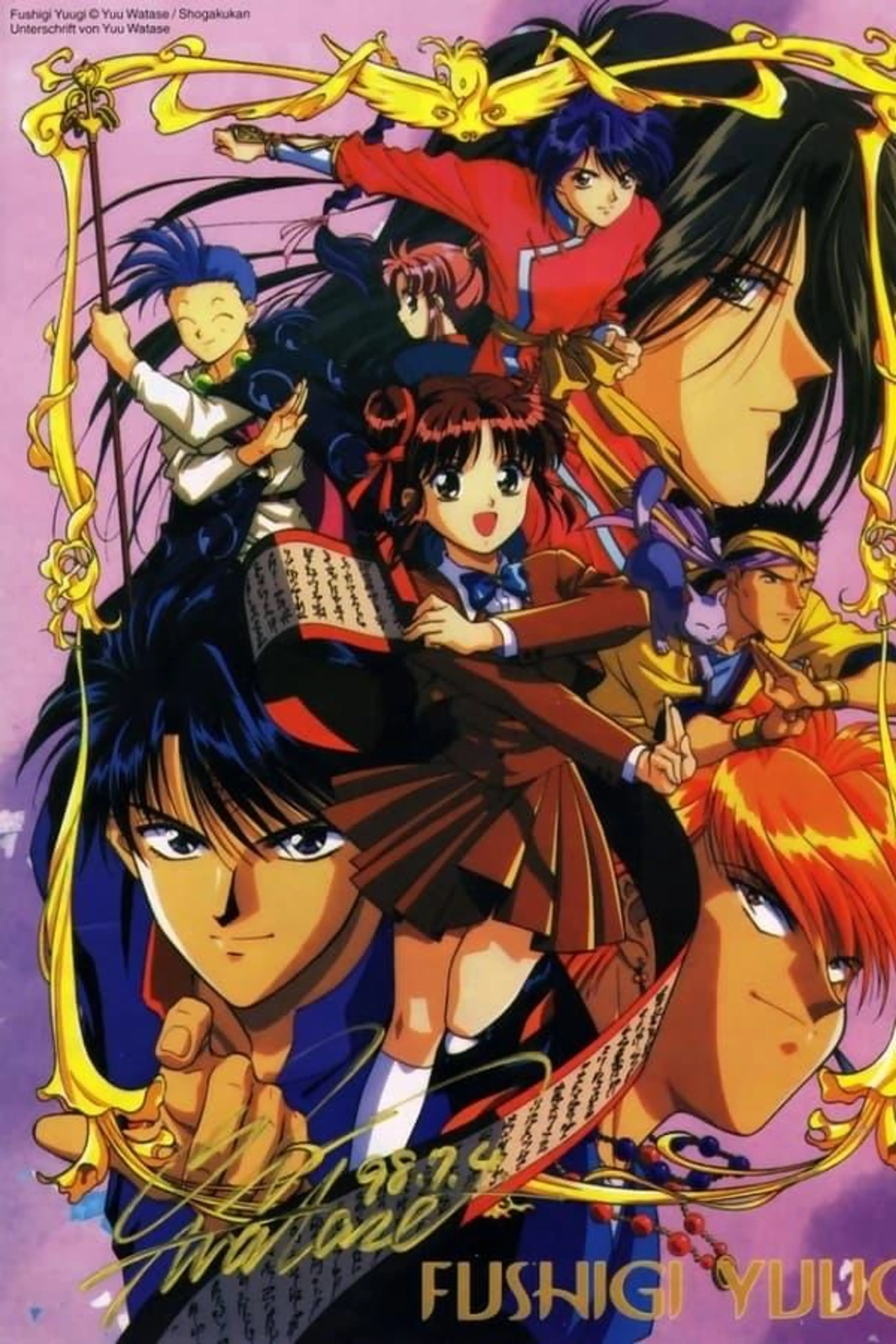 Fushigi Yugi: The Mysterious Play Specials
