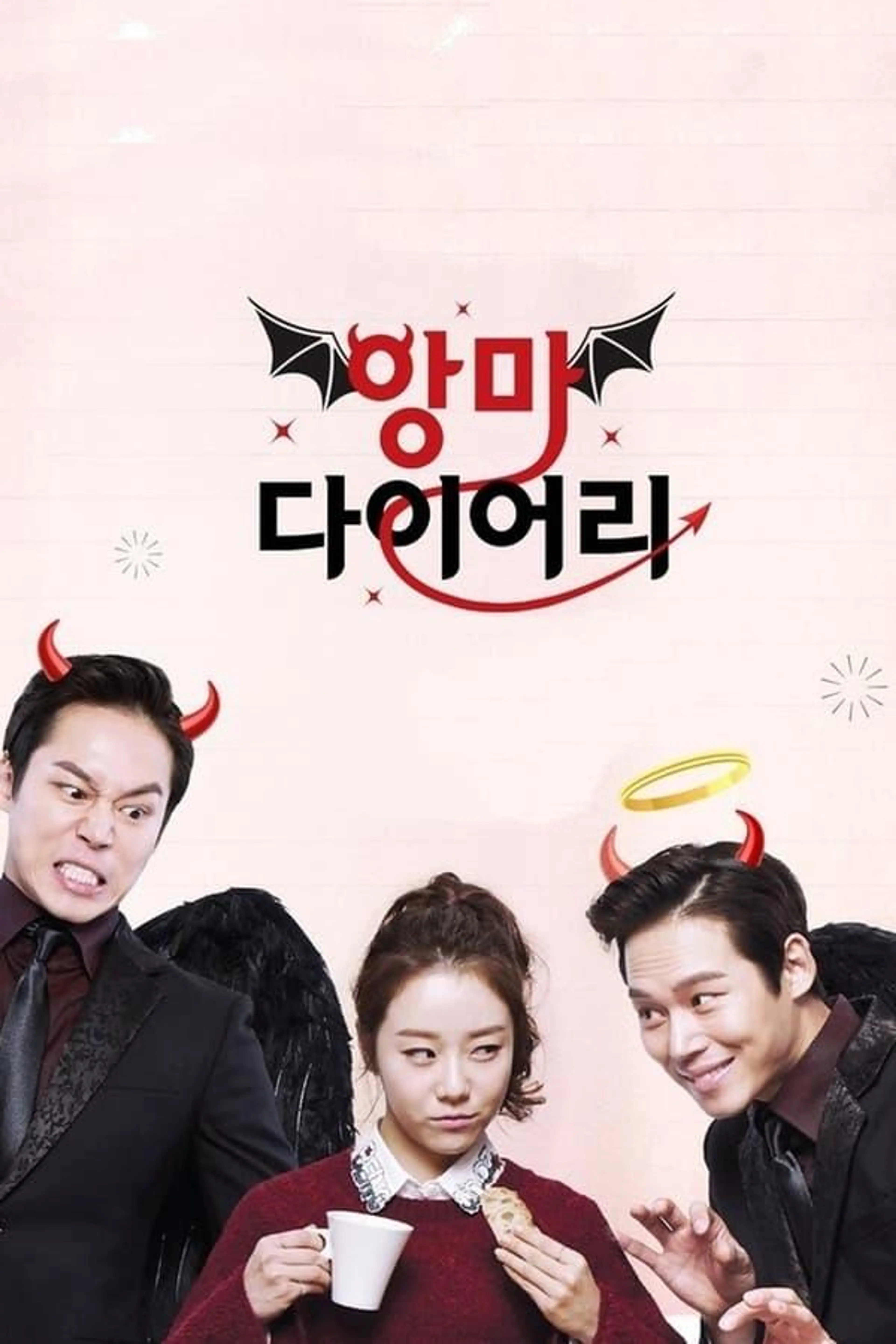 Devil's Diary Season 1
