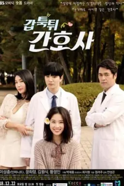 Mysterious Nurse Season 1