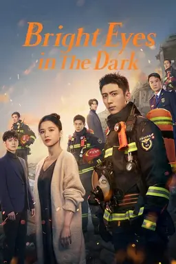 Bright Eyes in the Dark Season 1