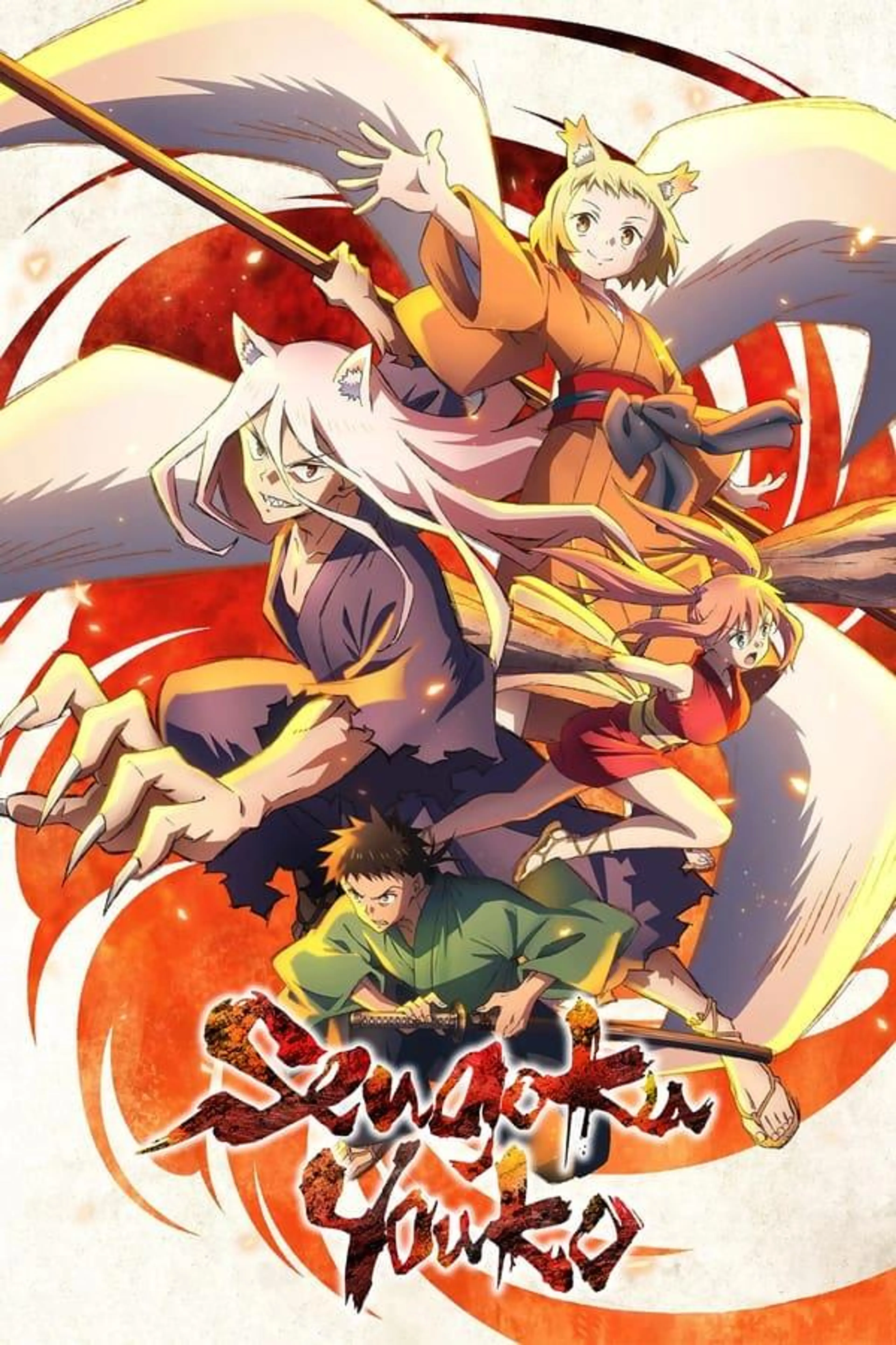 Sengoku Youko The Reformer Siblings Arc