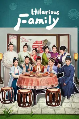 Hilarious Family Season 1