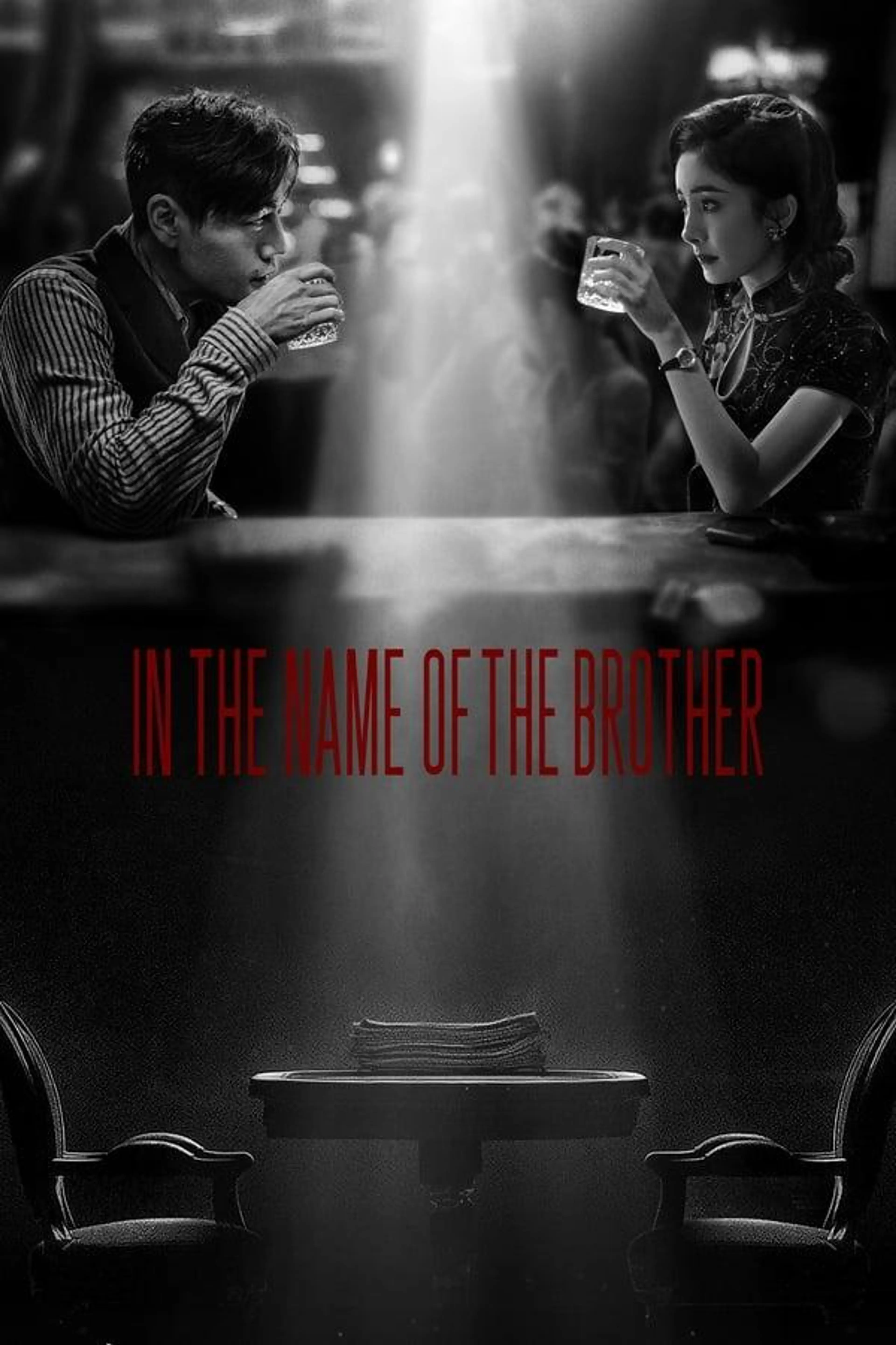 In the Name of the Brother Season 1