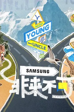 Young and Uncle Meet Here Specials