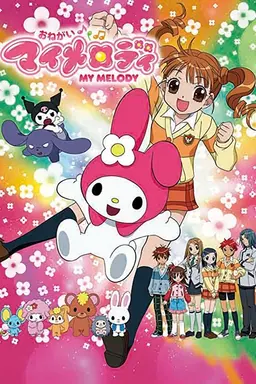 Onegai My Melody Sukkiri